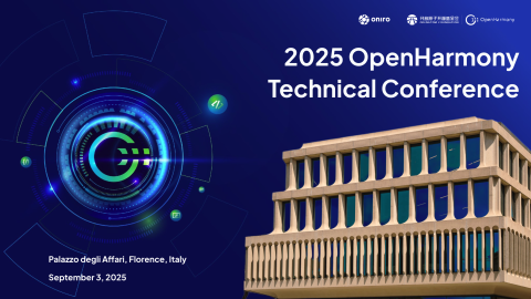 2025 OpenHarmony Technical Conference